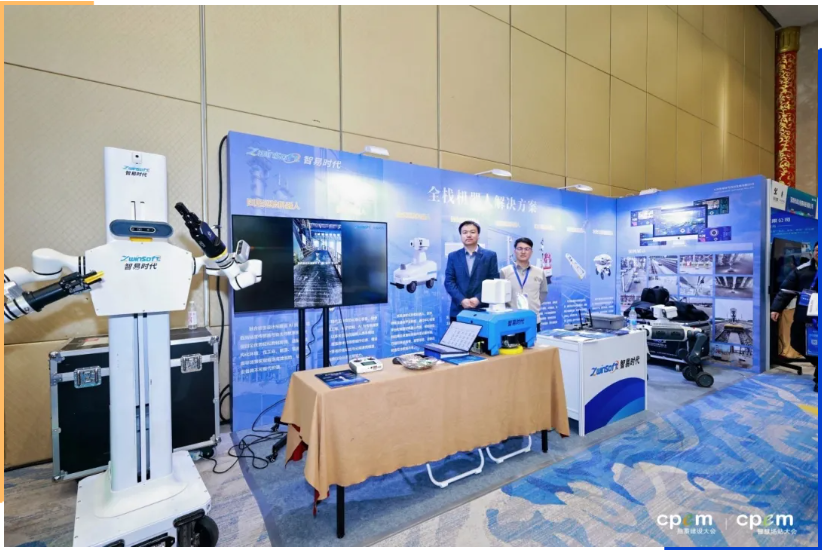 智易时代携全栈机器人解决方案亮相2025新能源场站无人值守大会