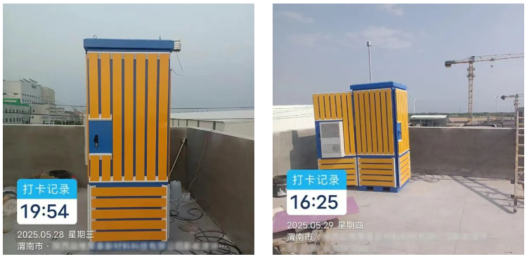 重污染企业超低排放改造项目案例