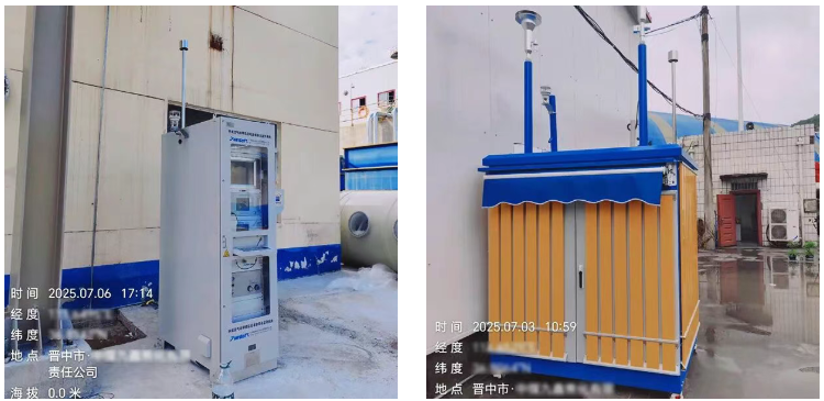 重污染企业超低排放改造项目案例