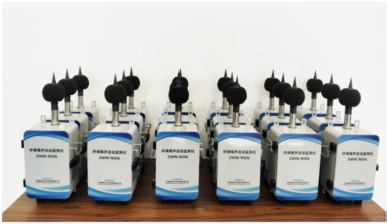 环境噪声自动监测仪