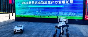智易时代亮相2026智慧农业新质生产力发展论坛，共探智慧农业高质量发展路径