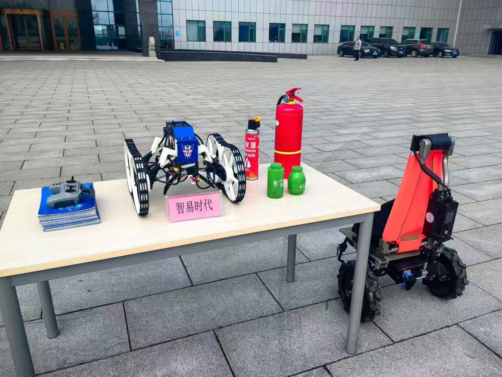 京津冀“机器人+安全应急装备”新技术新产品新场景供需对接活动