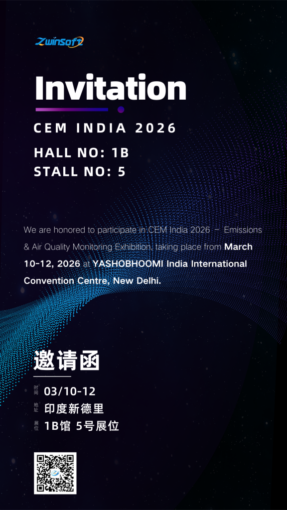 展会邀约 智易时代邀您参加CEM India 2026展会