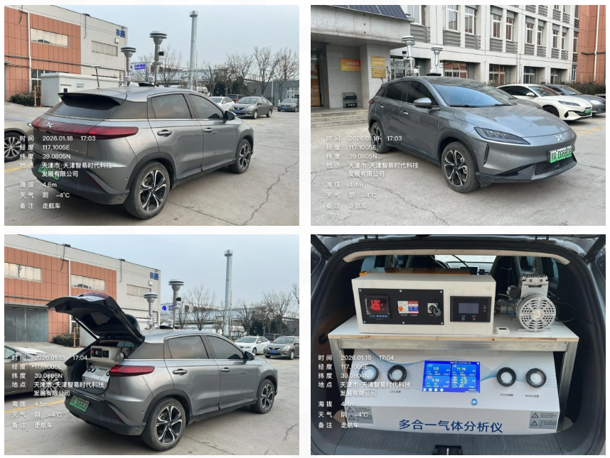 车载式多合一气体分析仪应用案例