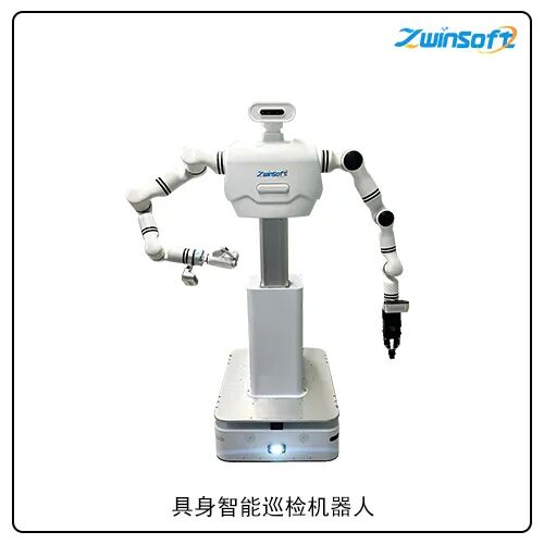 具身智能巡检机器人