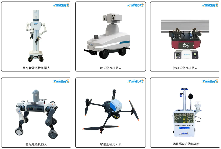 第27届中国环博会参展展品