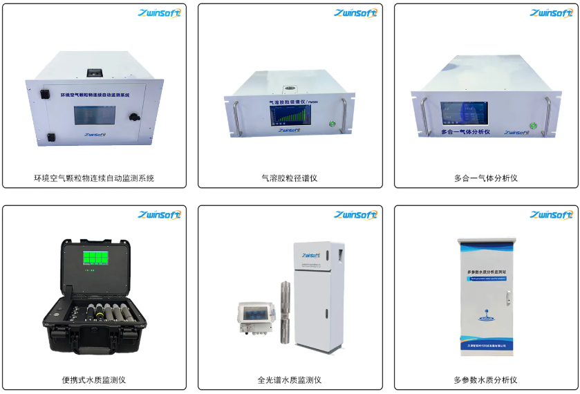 第27届中国环博会参展展品