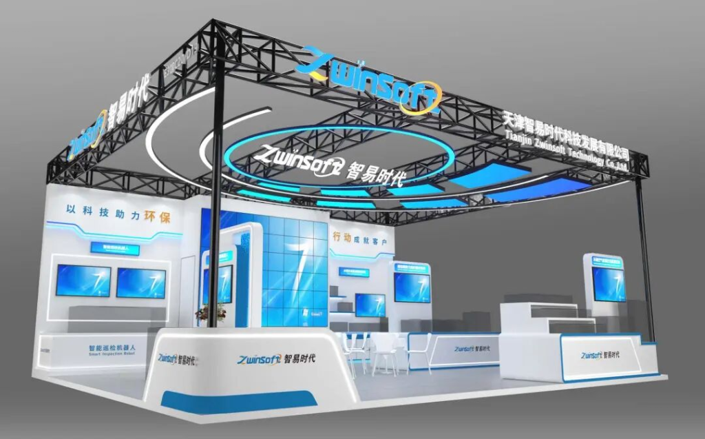 第27届中国环博会展位