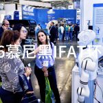 2026慕尼黑IFAT环保展