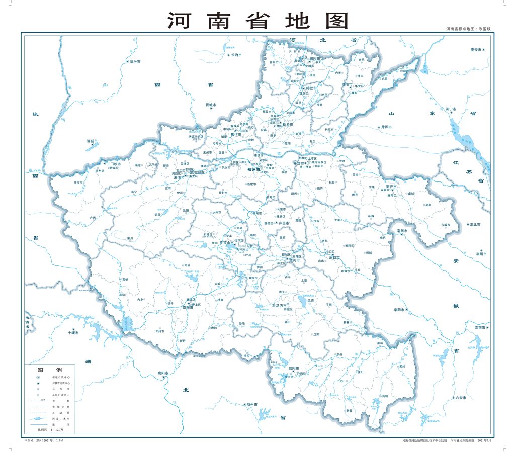 河南省标准地图-政区版