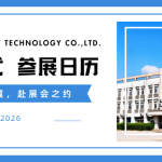以科技为翼，赴展会之约|智易时代2026年参展预告