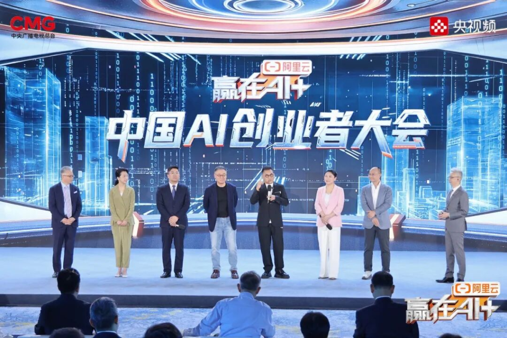 赢在AI+