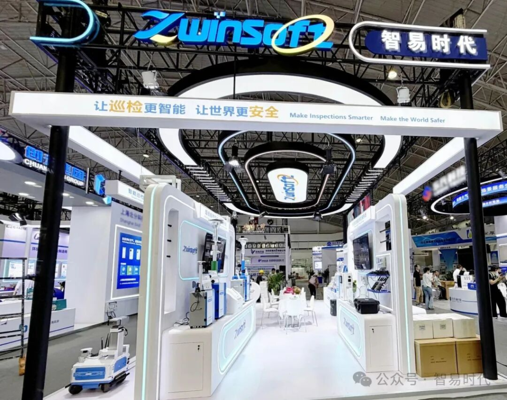 智易时代参加第二十四届中国国际环保展览会