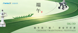 智易时代祝您端午安康 | 放假通知