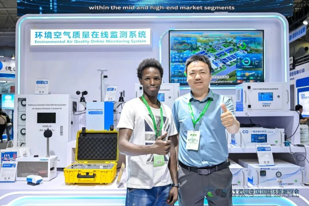 环境空气质量监测系列产品