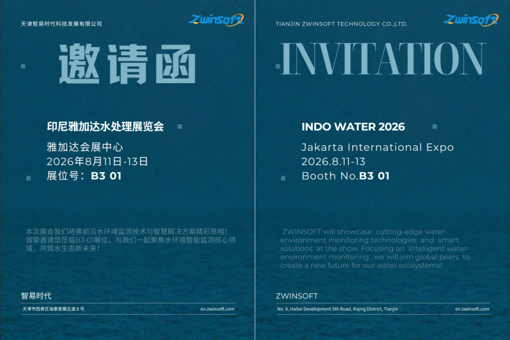 【邀请函】智易时代邀您共聚印尼雅加达水处理展览会 INDO WATER 2026