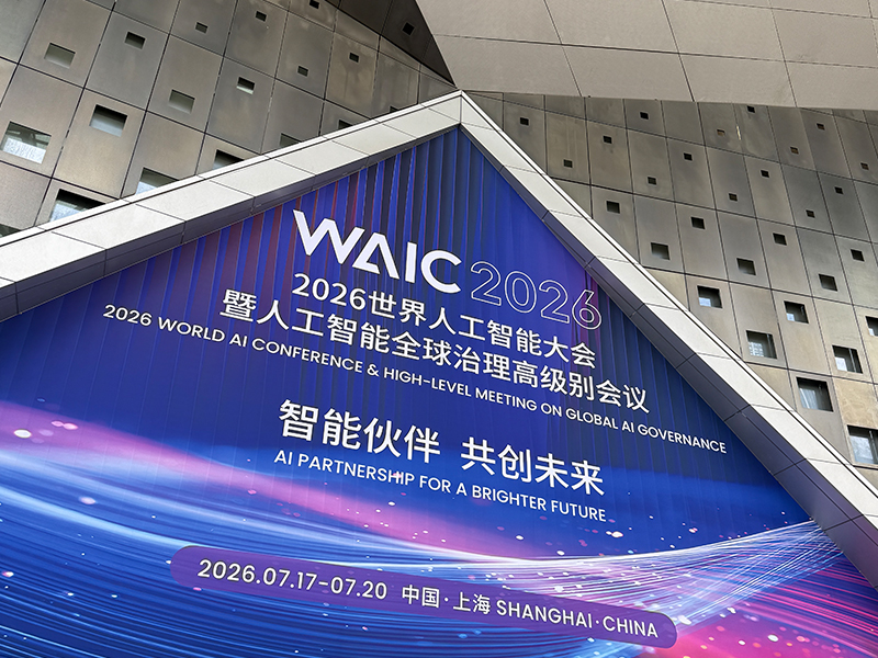 WAIC
