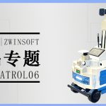 产品专题|智易时代轮式智能巡检机器人