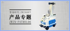 产品专题|智易时代轮式智能巡检机器人
