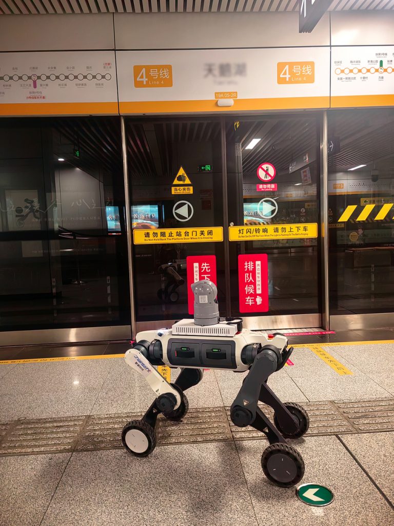 地铁巡检机器人