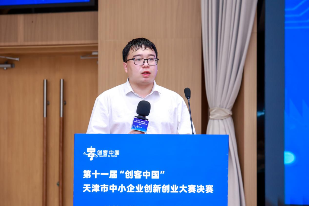 智易时代参加第十一届“创客中国”天津市中小企业创新创业大赛荣获三等奖