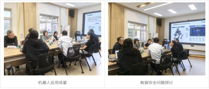 新区领导携清华大学专家团队莅临我司调研指导-互动交流