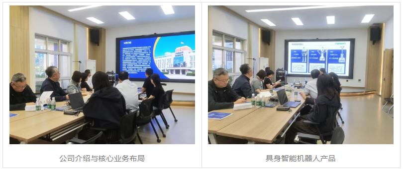 新区领导携清华大学专家团队莅临我司调研指导-座谈交流会