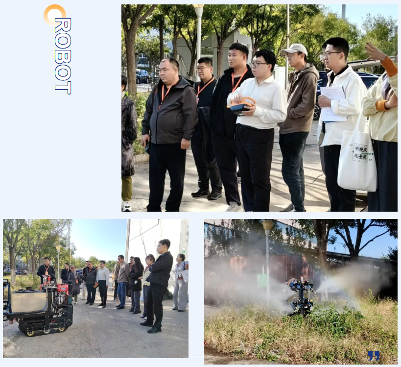2026年天津市数智技术应用专题（智慧农业）高素质农民培育班-学员现场观摩机器人演示